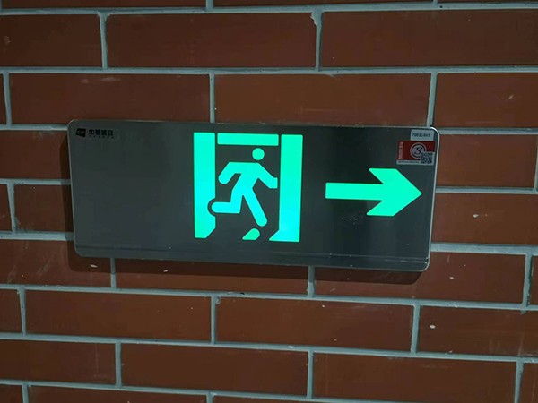 集中控制智能疏散系統(tǒng)在復雜環(huán)境中表現(xiàn)如何？