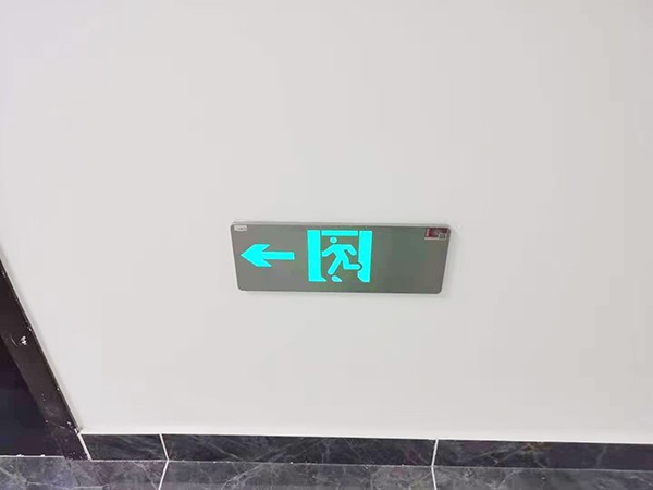 集中控制智能疏散如何提升緊急疏散效率？