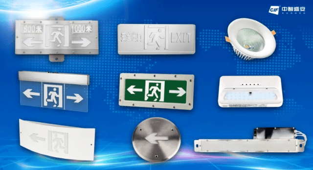 傳統(tǒng)系統(tǒng)與智能疏散應急照明系統(tǒng)在靈活性方面有何差異？