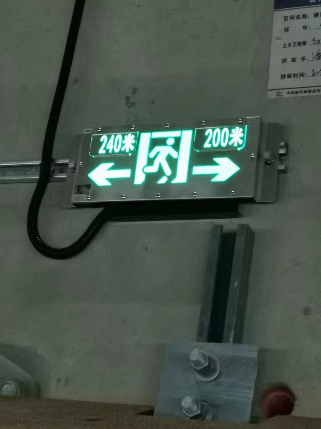 智能疏散指示系統(tǒng)如何適應(yīng)復(fù)雜多變的建筑結(jié)構(gòu)？